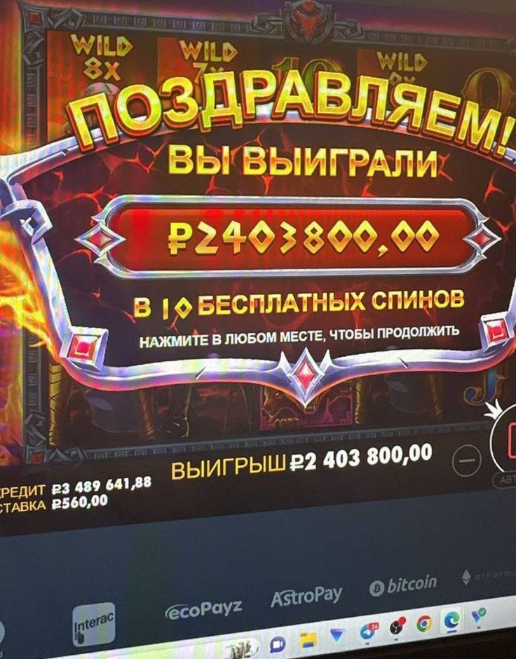 Игровой зал Lucky Bear Casino